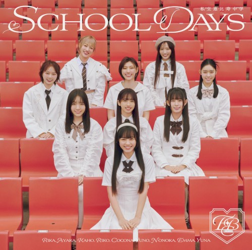 SCHOOL DAYS
