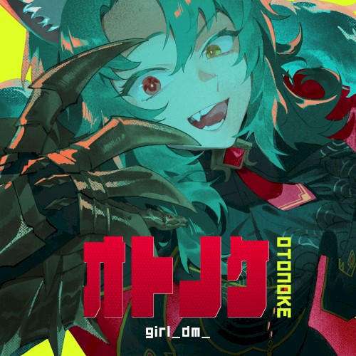 Otonoke ("DAN DA DAN" Anime Opening Theme)