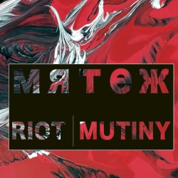 Riot/Mutiny