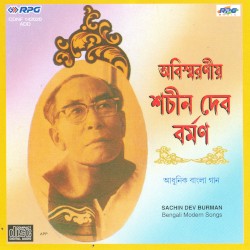 Bengali Hits - S.D.Burman