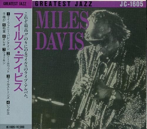 Greatest Jazz