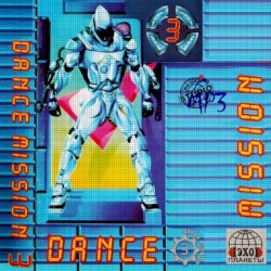 Dance Mission 3