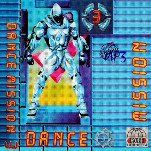 Dance Mission 3