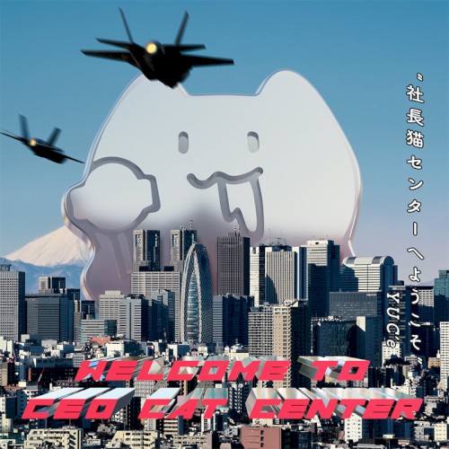 Welcome to CEO Cat Center
