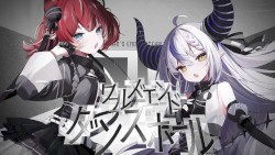 ワールズエンド・ダンスホール