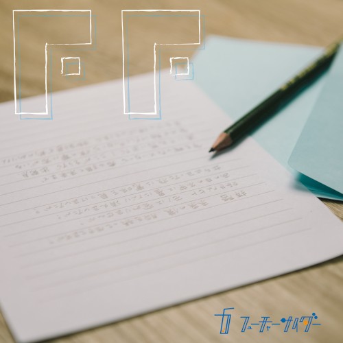 FF
