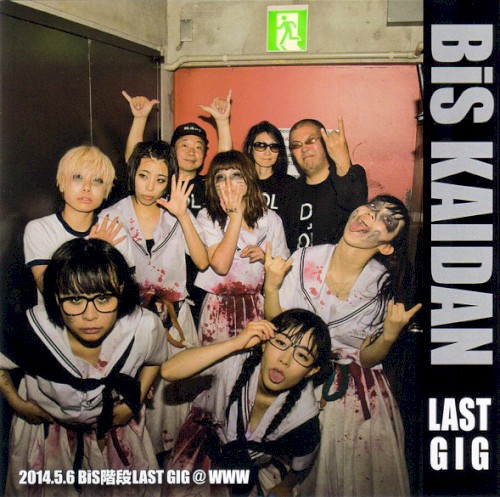 2014.5.6 BiS階段LAST GIG @ WWW