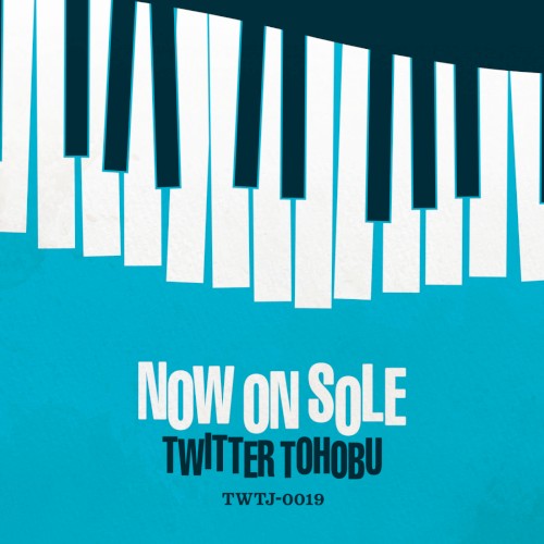 NOW ON SOLE