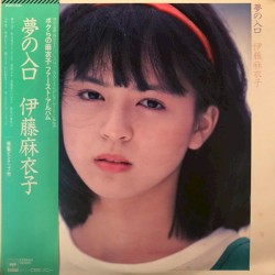 夢の入口