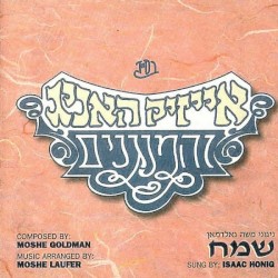 Sameach