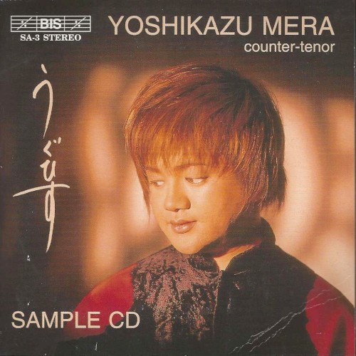 Sample CD