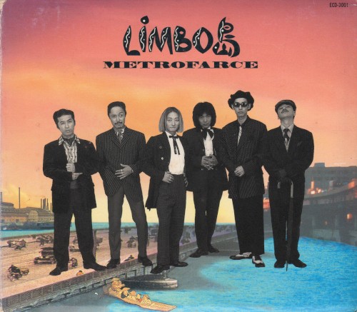 LIMBO島
