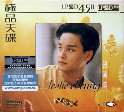 極品天碟LPCD45II：Leslie Cheung