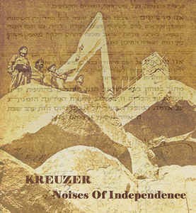 Noises of Independence