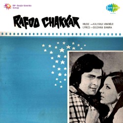 Rafoo Chakkar
