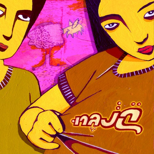 קנגרו
