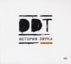 История звука