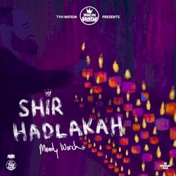 Shir Hadlakah