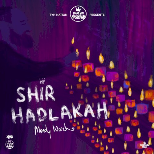 Shir Hadlakah