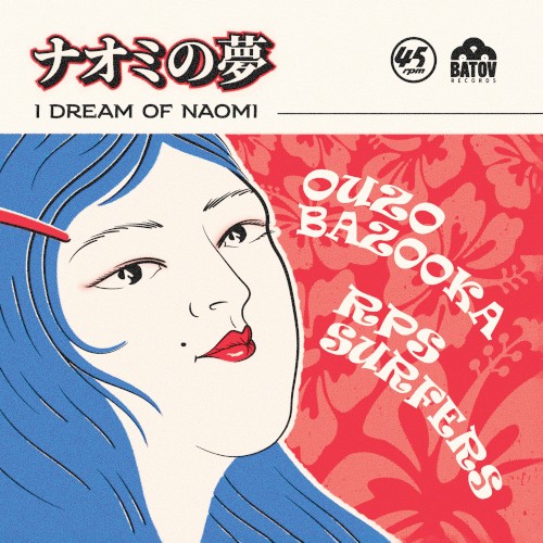 I Dream of Naomi