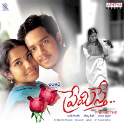 Premisthe (Original Motion Picture Soundtrack)