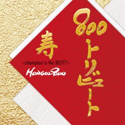 800TRIBUTE ‒ champloo is the BEST!! ‒
