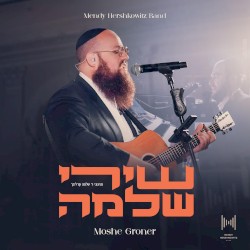 Shirei Shlomo