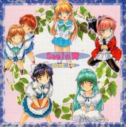 SeeIn青 song CD