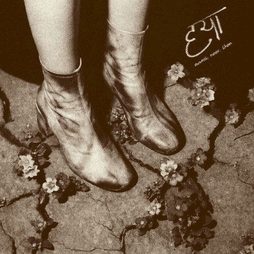 haya (Stripped)