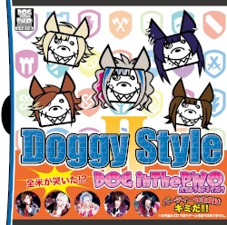 Doggy Style II