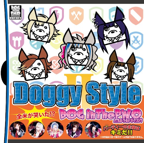 Doggy Style II