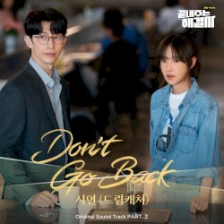 Queen of Divorce (Original Television Soundtrack) Pt.2