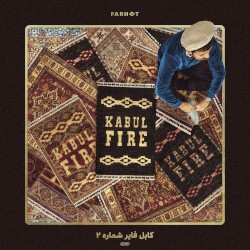 Kabul Fire, Vol. 2