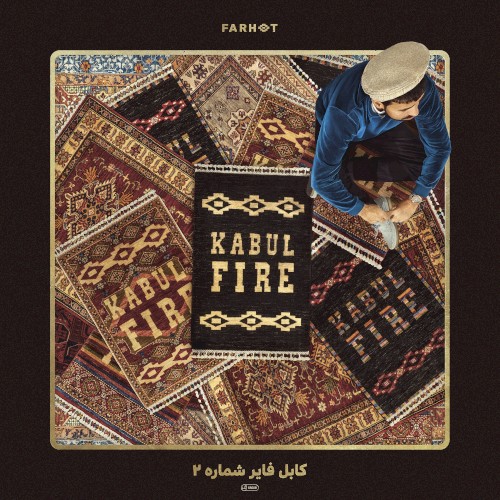 Kabul Fire, Vol. 2