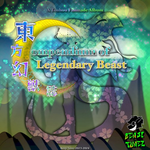 Compendium of Legendary Beast ~ Bonus Tracks