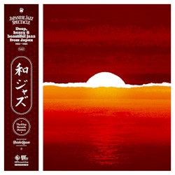 Japanese Jazz Spectacle, Vol. II: Deep, heavy & beautiful jazz from Japan 1962–1985