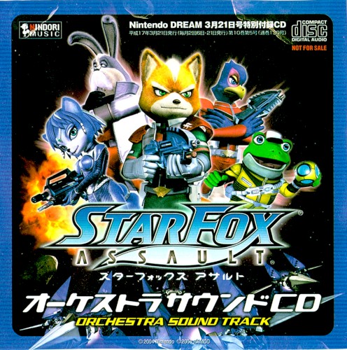 Star Fox Assault オーケストラサウンドCD