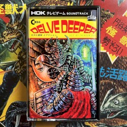 Delve Deeper O.S.T.