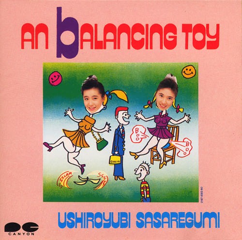 AN bALANCING TOY