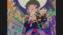 アポカリプス・トーキョー