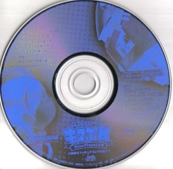 トランスフォーマー キスぷれ