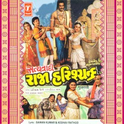 Satywadi Raja Harish Chander