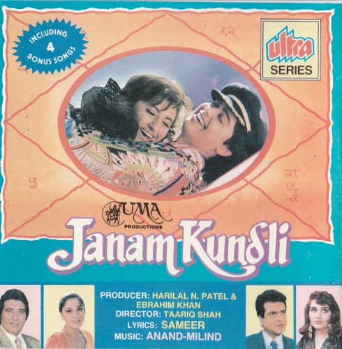 Janam Kundli