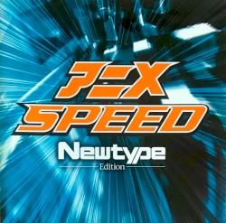 アニメ Speed (Newtype Edition)