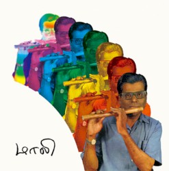 Mali: Essential Recordings Of Carnatic Bamboo Flute, 1969-70