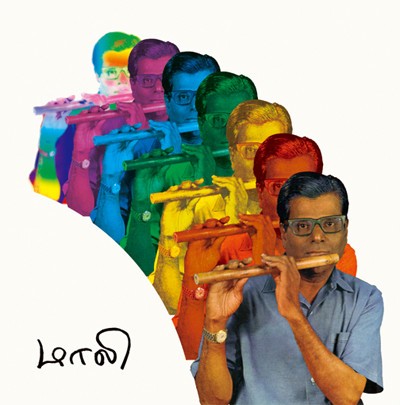 Mali: Essential Recordings Of Carnatic Bamboo Flute, 1969-70