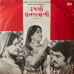 Rupli Datanwali