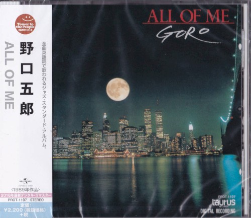ALL OF ME