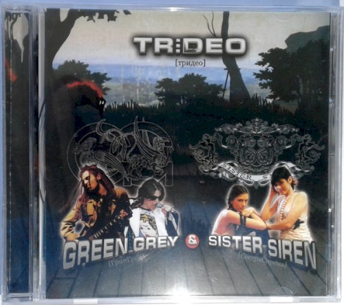 Trideo