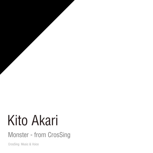 怪物 - from CrosSing